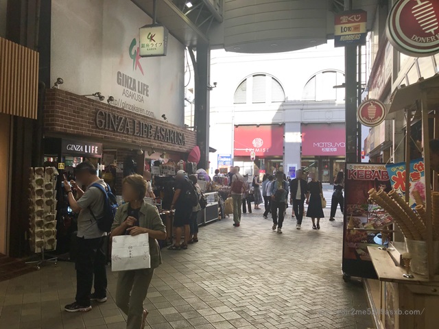 プロミス 東武浅草駅前自動契約コーナー