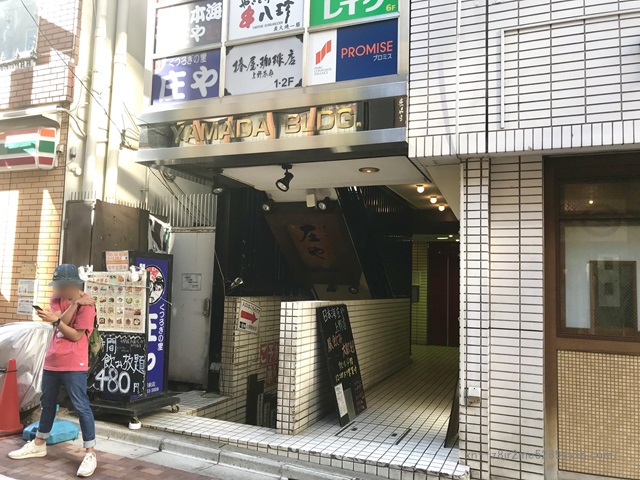 プロミス 上野駅前自動契約コーナー