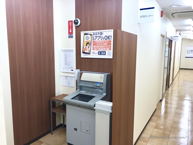 プロミス 上野駅前自動契約コーナー