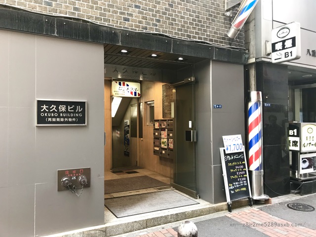 プロミス 東京駅八重洲北口自動契約コーナー