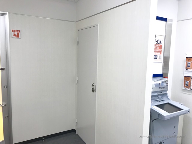 プロミス 東京駅八重洲北口自動契約コーナー