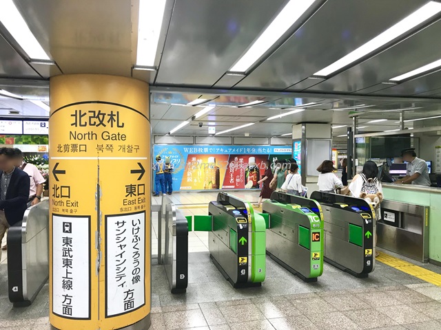 プロミス 池袋東口自動契約コーナー