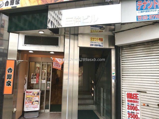 プロミス 池袋西口自動契約コーナー