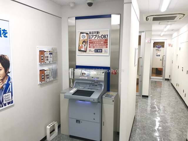プロミス 池袋西口自動契約コーナー