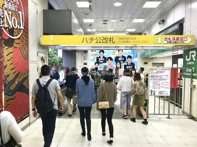 プロミス 渋谷駅前自動契約コーナー