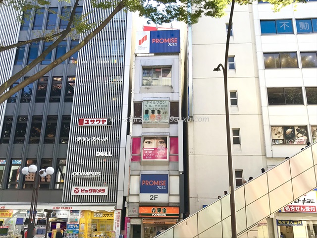 プロミス 立川駅前自動契約コーナー
