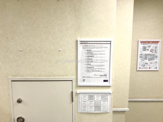 プロミス 立川駅前自動契約コーナー