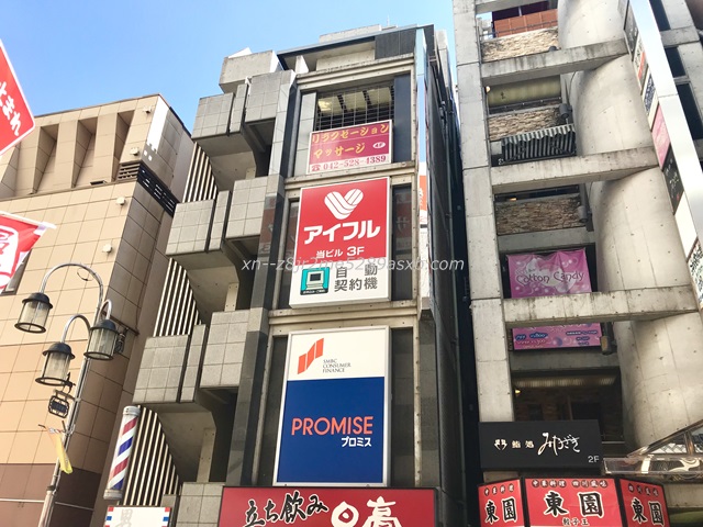 プロミス 立川南口自動契約コーナー