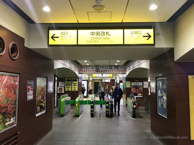 プロミス 吉祥寺自動契約コーナー