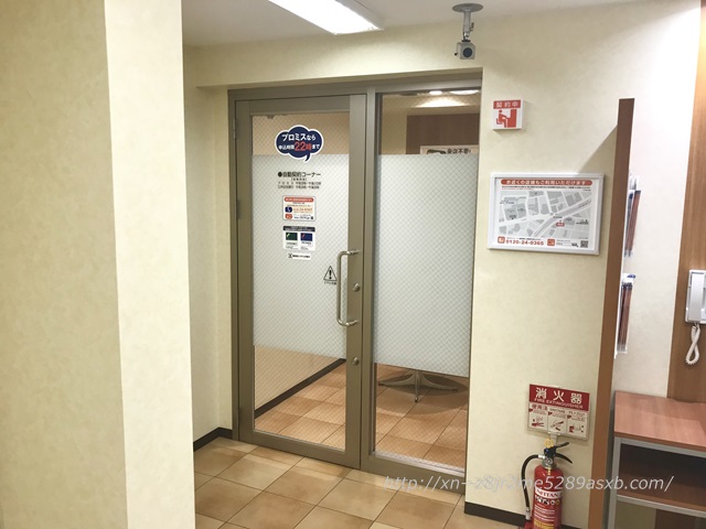 プロミス 三軒茶屋南口自動契約コーナー