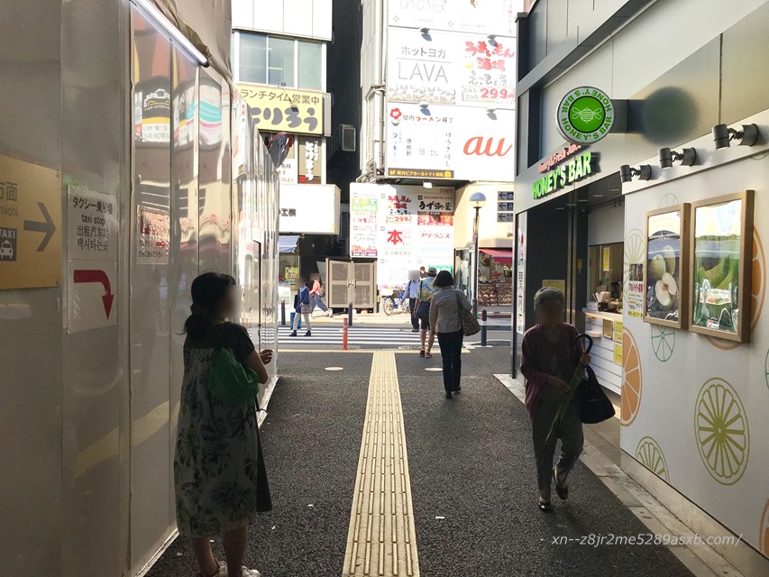 プロミス 関内駅 自動契約コーナー
