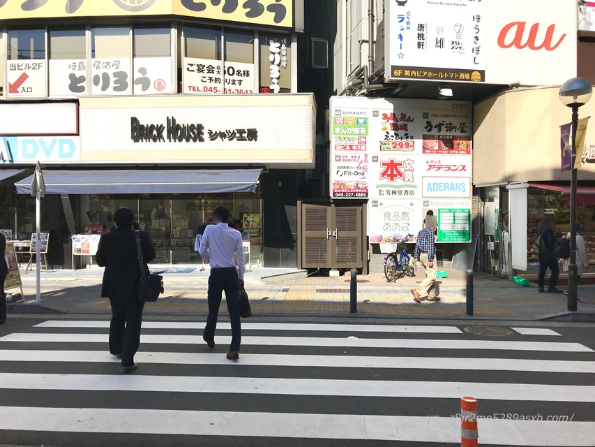 プロミス 関内駅 自動契約コーナー