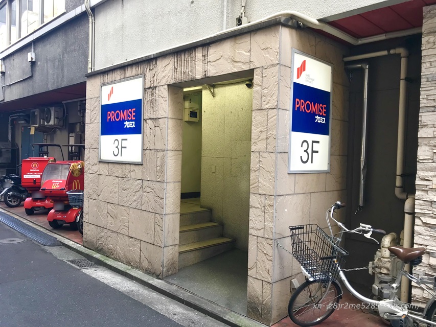 プロミス 関内駅 自動契約コーナー