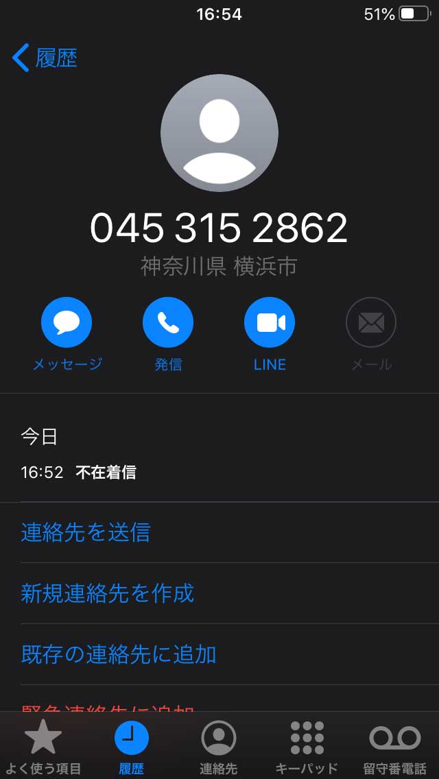 大吉 確認メール