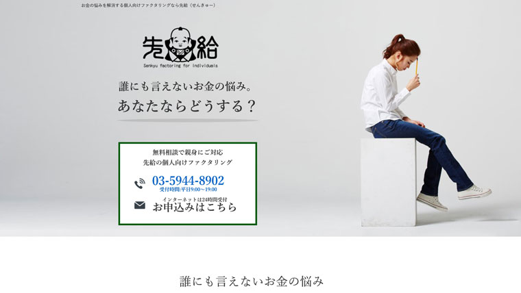 ウォレットリンク