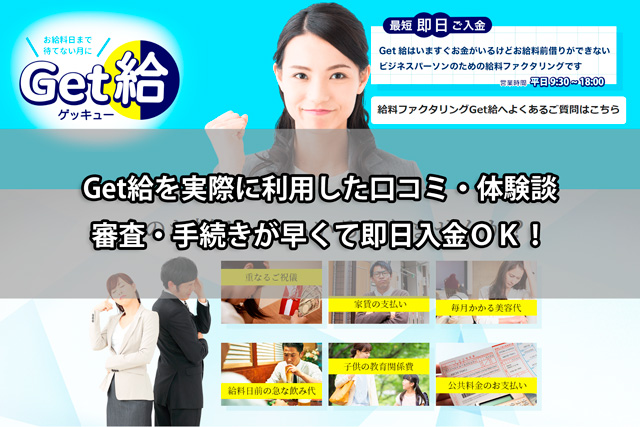 Get給